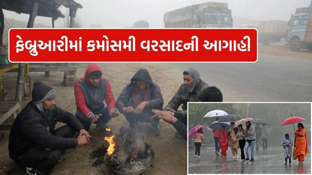 Ambalal Patel Weather Forecast